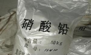 硝酸鉛的使用注意事項(xiàng)